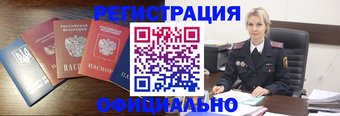 регистрация для дет. сада в Нерюнгри